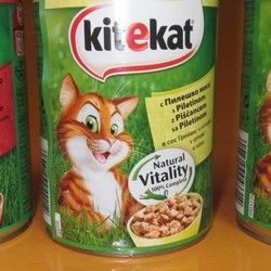 KiteKat hrana za mačke u konzervi sa mesom u sosu