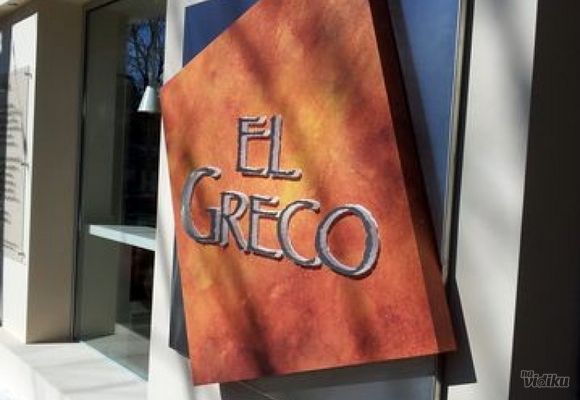3D Reklame za El Greco