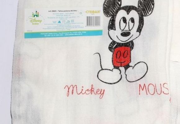 Tetra pelena Mickey