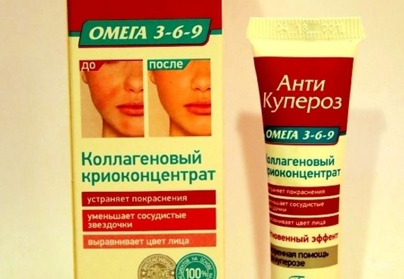 Ruska kozmetika kreme za lice