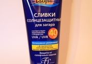 Ruska kozmetika za zastitu od sunca