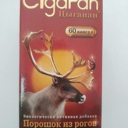 CigaPan /najispitivaniji prirodni proizvod