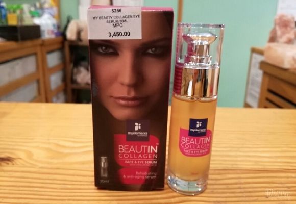 Beautin collagen serum za lice i oko očiju 30ml