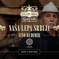Naša lepa Srbija - Vladimir Budimir