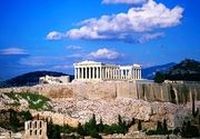 Novogodišnja putovanja 2017 - Atina - Terra Travel