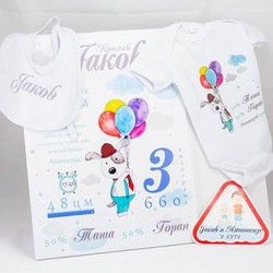 Idealan poklon za novorođenče - Štamparija Stella Print i Design