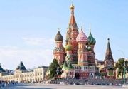 Novogodišnja putovanja 2017 - Moskva - Inter Holidays