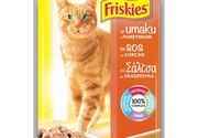 Hrana za mačke - Friskies - ćuretina - Pet shop Hrčak