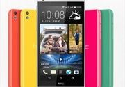 Otkup HTC Desire 816 - Maconi Telefoni