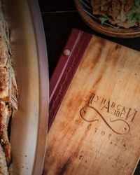 Riblji restoran u Krnjaci