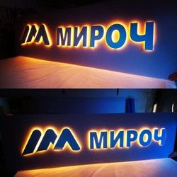 Izrada 3d slova sa pozadinskim osvetljenjem