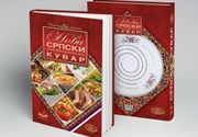 Usluzno stampanje knjiga u Sapcu