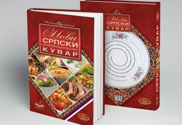 usluzno-stampanje-knjiga-u-sapcu-5653e2.jpg