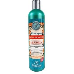 Altaj - šampon protiv opadanja kose