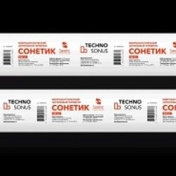 Akrilni zaptivač Sonetic 600 ml
