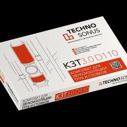 Set za zvučnu izolaciju cevi 3.0 D110
