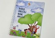 Personalizovana sveska