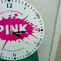 Zidni sat poklon za odlazak u penziju