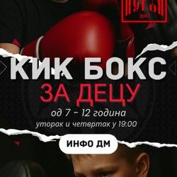 kik-boks-za-decu-od-7-do-12-godina-084b92.jpg