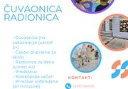 Čuvaonica