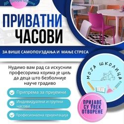 Privatni časovi Zemun