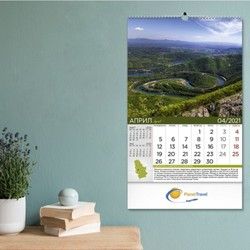 Kalendar 2021