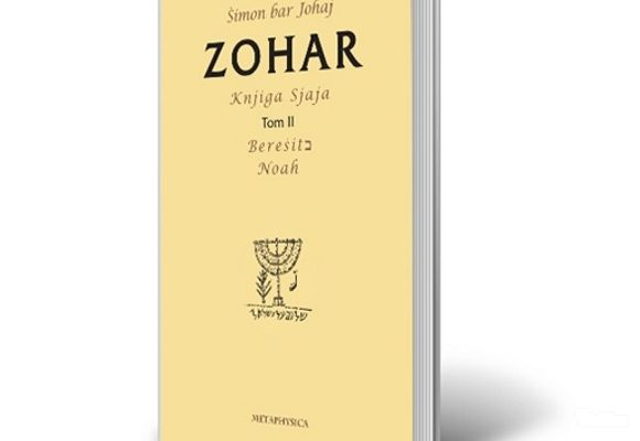 Zohar II – Knjiga Sjaja, Berešit ב & Noah