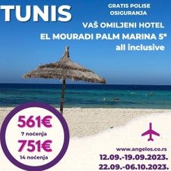 Tunis El Mouradi Palm Marina 5*