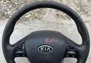 Kia Rio 2011-2017 air bag volana