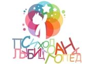 Tretman psihologa u Logija M savetovalištu iz Kragujevca