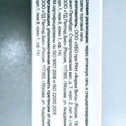PANKRAGEN-ruski peptidi za pankreas