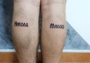 Tetoviranje imena Novi Sad