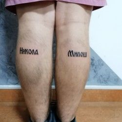 Tetoviranje imena Novi Sad