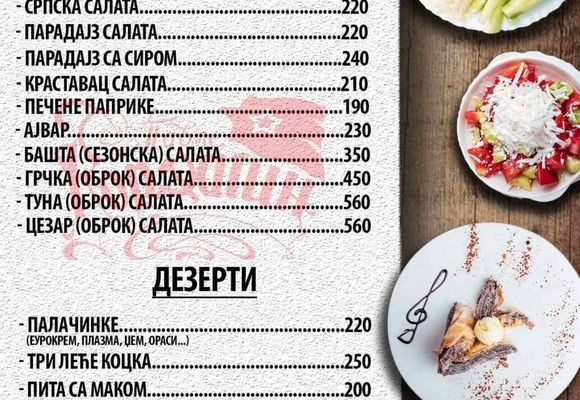 od-sada-hranu-i-pice-u-kafani-korcagin-mozete-uzeti-i-za-poneti-e5fe9d-1.jpg