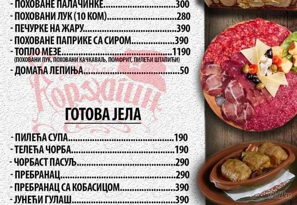 od-sada-hranu-i-pice-u-kafani-korcagin-mozete-uzeti-i-za-poneti-e5fe9d-3.jpg