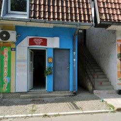 Krojacka radnja vidikovac