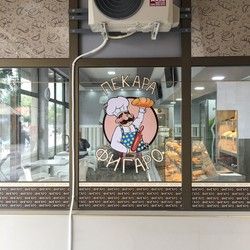 Montaza klima uredjaja u pekari