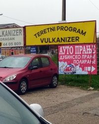 Izrada reklamnih banera Beograd
