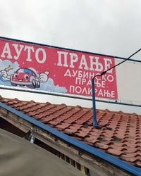 Izrada reklamnih cerada Beograd