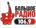 Bol'shoe Radio - Большое Радио
