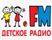Detskoe Radio - Детское радио