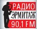Radio Hermitage - Радио Эрмитаж