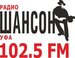 Radio Chanson - Радио Шансон Уфа