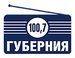 Radio Gubernia - Радио Губерния