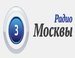 Radio Moskvy - Радио Москвы
