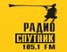 Radio Sputnik Volgograd - Радио Спутник Волгоград