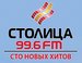 Stolitsa FM - Столицы FM