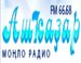 Ashkadar FM - Ашкадар  Радио