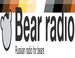 Bear Radio - Медвежье радио