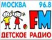 Childrens Radio - Детское Радио